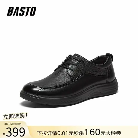 百思图2025秋季商场新款牛皮商务正装皮鞋新郎婚鞋男鞋15621CM5商品大图