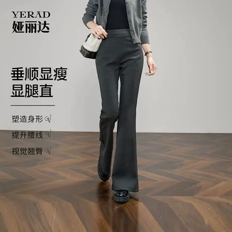 娅丽达黑色微喇裤女宽松垂感休闲裤子2025新款高腰显瘦修身喇叭裤图片