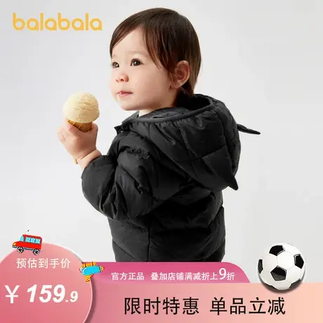 巴拉巴拉婴儿羽绒服男女童儿童冬装短款外套造型宝宝新款保暖商品大图