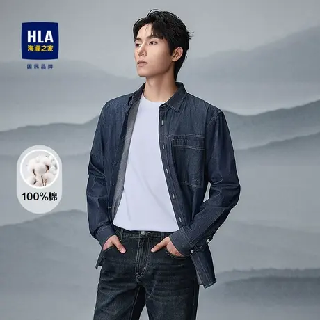 HLA/海澜之家山不在高系列长袖衬衫25春秋新款纯棉牛仔时尚上衣男商品大图