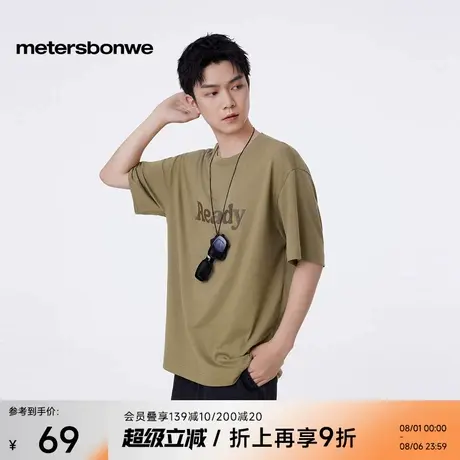 美特斯邦威T恤男2025秋季新款潮流休闲百搭字母撞色印花短袖体恤商品大图
