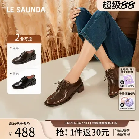 莱尔斯丹YOUNG圆头休闲复古布洛克系带小皮鞋深口单鞋女5T43501图片