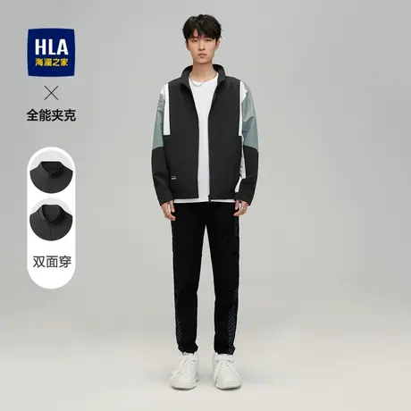 【双面穿】HLA/海澜之家许魏洲同款夹克立领舒适宽松双面穿外套男商品大图