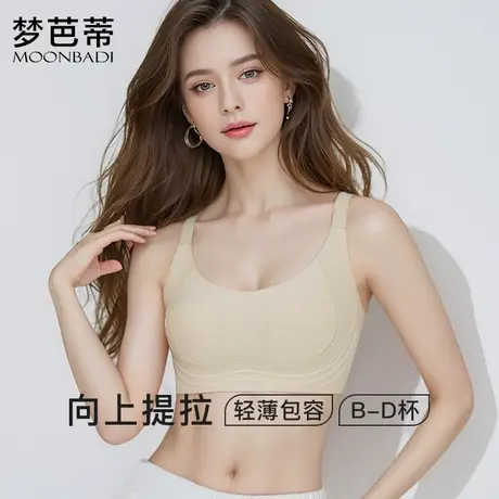 【所有爸妈的幸福家直播间】梦芭蒂大胸显小薄款内衣女无钢圈文胸商品大图