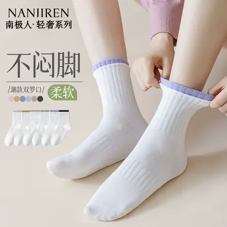南极人袜子女士中筒棉袜吸汗防臭抗菌2025新款春秋款长筒袜女款PB商品大图