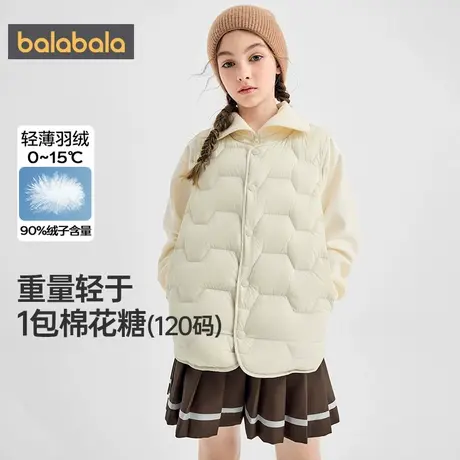 【商场同款】巴拉巴拉儿童羽绒马甲男童女童背心秋冬款中大童外套商品大图