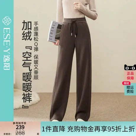 逸阳加绒加厚直筒裤女2024年冬季高腰显瘦遮肉窄版阔腿白色裤子商品大图