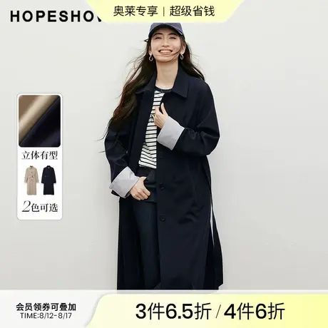 红袖outlets春季2025新款女装撞色条纹系带单排扣翻领长风衣外套商品大图