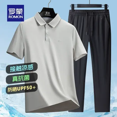 罗蒙冰丝套装男父亲夏季薄款中老年防晒凉感速干爸爸短袖polo衫男商品大图