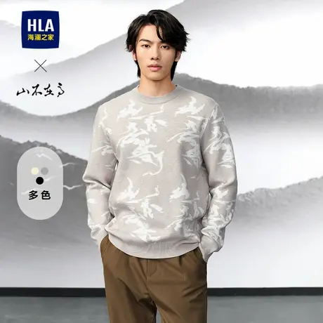 HLA/海澜之家山不在高系列针织衫2025春秋款圆领提花柔软毛衣男图片