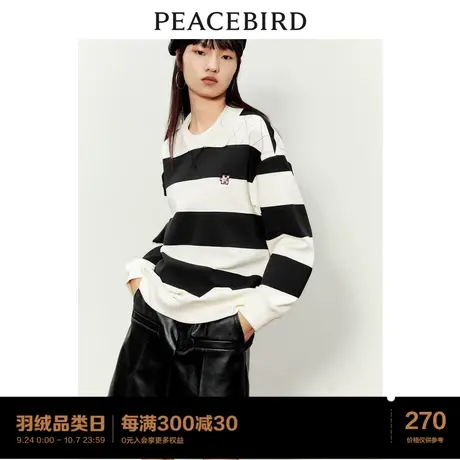 太平鸟条纹针织长袖卫衣女2023年秋季新款学院风撞色宽松落肩卫衣图片