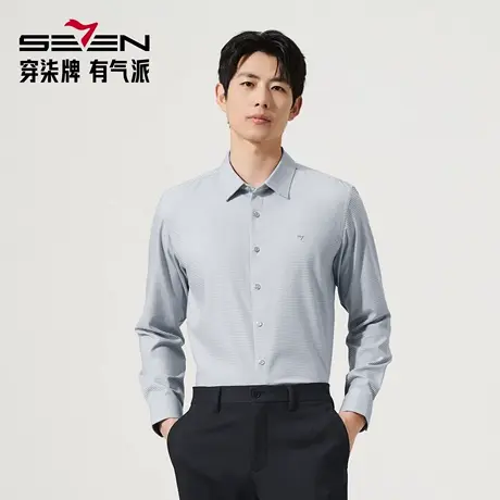 【竹纤维/胶条衬衫】柒牌长袖衬衫男秋季新款商务色织格翻领衬衣图片