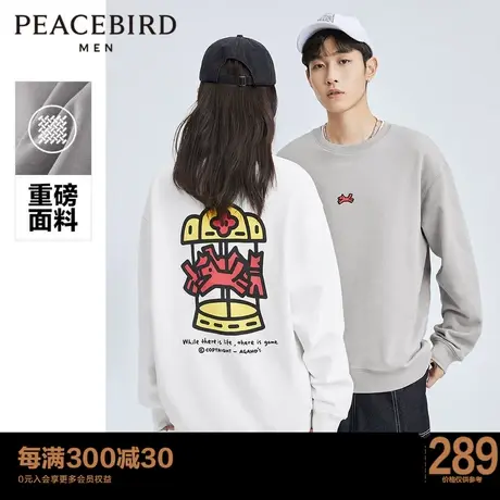 太平鸟男装  卫衣男情侣宽松舒适圆领刺绣上衣潮in图片