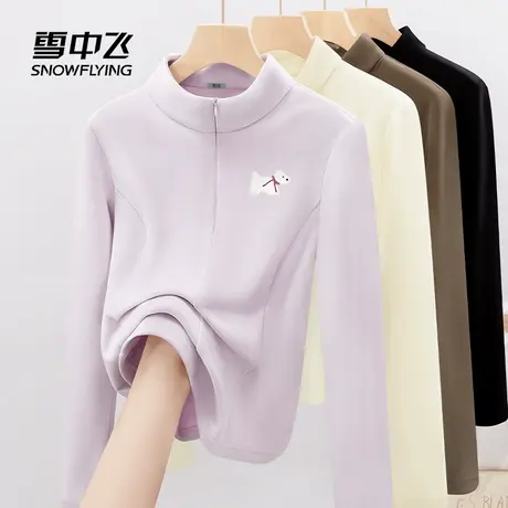 雪中飞仿德绒打底衫女秋季2025新款半拉链t恤女生修身长袖上衣PC商品大图