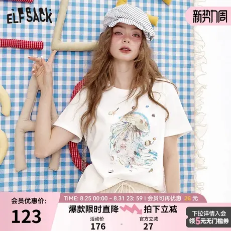 妖精的口袋印花百搭短袖T恤女2025年夏季新款设计感宽松显瘦上衣商品大图