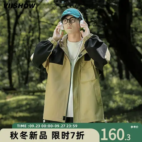 VIISHOW机能户外冲锋夹克外套男防风防水休闲登山服港风拼色夹克商品大图