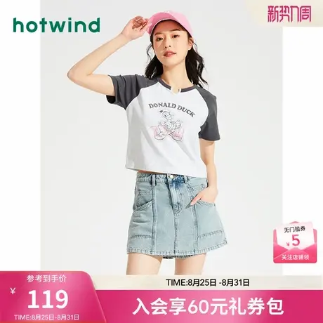 热风女装24夏新款女士时尚休闲浅色牛仔裙裤显瘦小个子牛仔裤潮图片