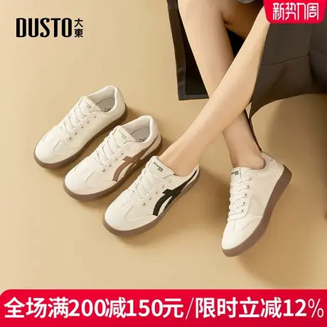 大东德训鞋女鞋2026春季新款经典休闲鞋百搭运动鞋平底系带阿甘鞋商品大图