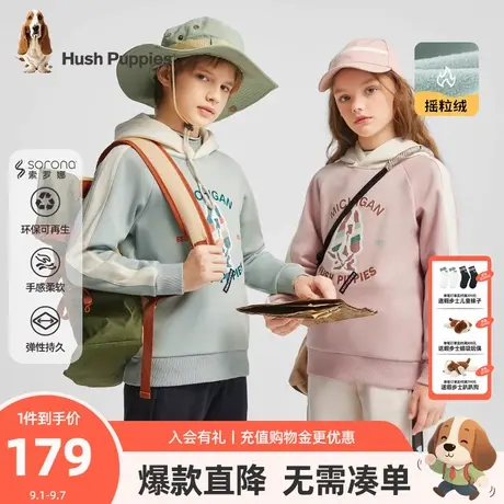 暇步士童装儿童卫衣秋冬新款男童休闲连帽上衣女童舒适加绒套头衫图片