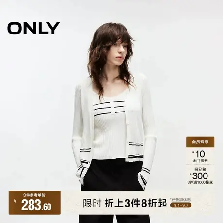 ONLY2025秋季新款吊带开衫舒适高弹撞色条纹短款套装毛衣针织衫女商品大图