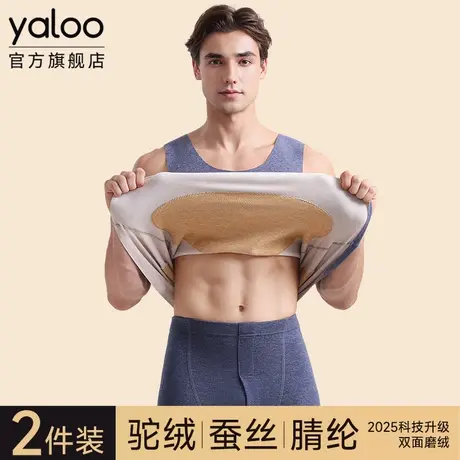 雅鹿发热保暖背心男士羊绒蚕丝打底衫内搭上衣男款加绒加厚秋冬季商品大图