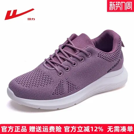 回力运动鞋女款2025秋季新款网面透气中老年舒适老人鞋软底妈妈鞋商品大图