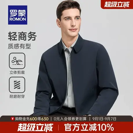 【鹅绒】罗蒙男士商务短款翻领羽绒服2025冬季新款棉服工装夹克男商品大图