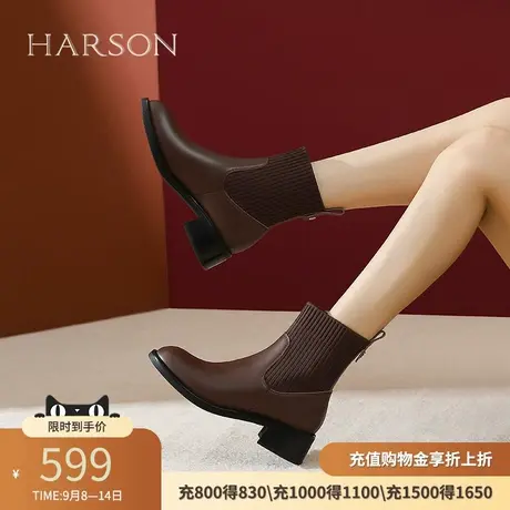 哈森套脚弹力袜靴女短筒秋冬粗跟时装短靴切尔西靴HA247126商品大图