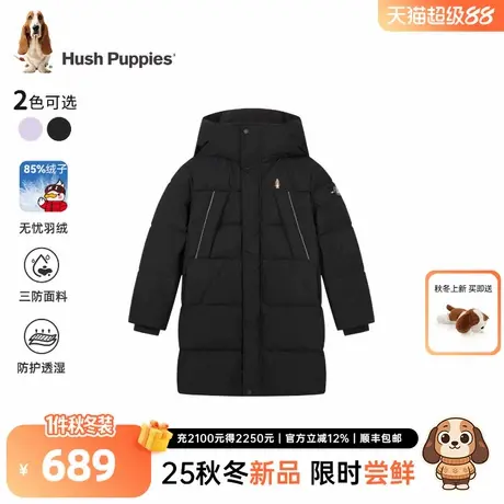 暇步士童装儿童三防羽绒服2025冬季新款男童加厚长款外套女童上衣商品大图