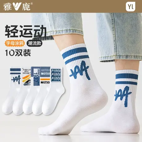 袜子男春秋个性潮流中筒袜防臭透气吸汗运动街头长袜子四季袜学生商品大图