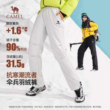 骆驼女装羽绒裤2025冬季新款抗寒保暖鸭绒加厚加绒防泼水工装长裤商品大图