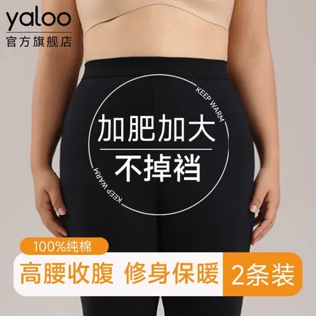 雅鹿纯棉女士秋裤加肥胖子大码200斤全棉毛保暖线裤2025冬季新款商品大图