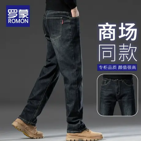 罗蒙牛仔裤男款春秋款2025新款宽松直筒休闲百搭弹力潮牌长裤子男商品大图