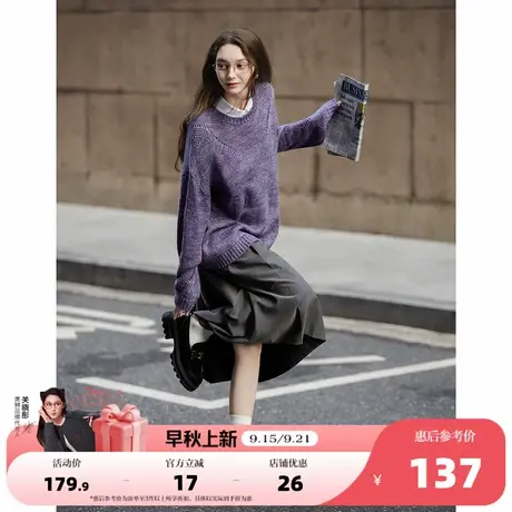 唐狮2025秋冬季毛衣女圆领净色紫色复古超好看花纱气质时尚毛线衫商品大图