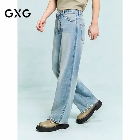 GXG男装 经典蓝色阔腿牛仔裤休闲裤弹力长裤子 2025夏季新品商品大图