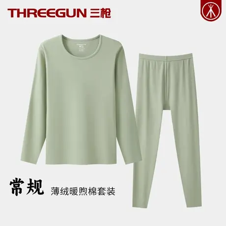三枪女士长绒棉薄款秋衣秋裤套装贴身透气保暖内衣青年打底圆领冬商品大图