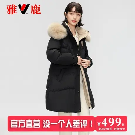 雅鹿狐狸毛领收腰羽绒服女士中长款2025冬季新款舒适气质加厚外套图片