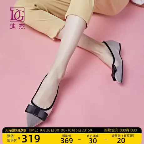DG蝴蝶结尖头浅口单鞋女夏季平底鞋新款内增高网纱镂空妈妈鞋商品大图