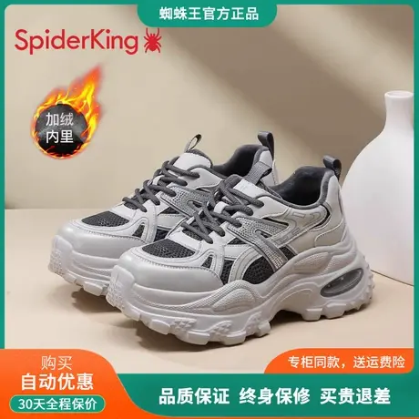 蜘蛛王加绒老爹鞋女款2025新款厚底增高运动休闲鞋百搭保暖女鞋图片