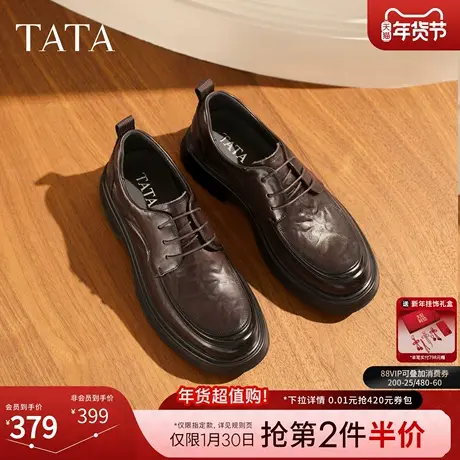 TATA他她男鞋2025冬季新款纯色舒适百搭休闲鞋黑色皮鞋OFM01DM5商品大图