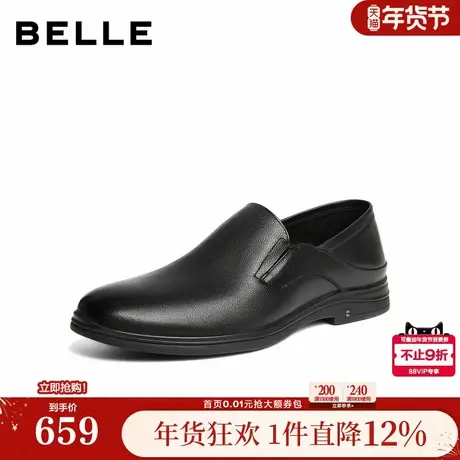 百丽男鞋一脚蹬商务正装真牛皮鞋男26夏新商场款新郎婚鞋9AN02BM6商品大图