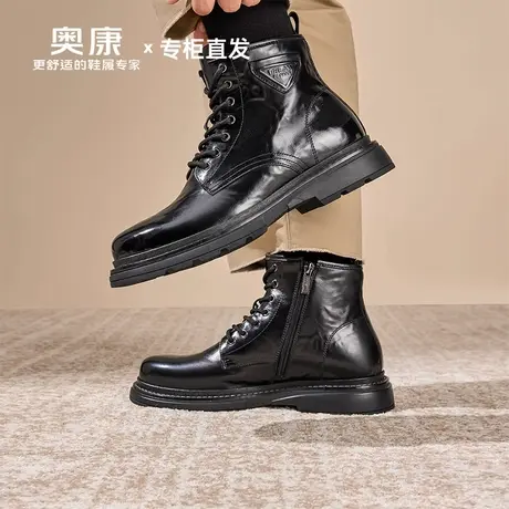 奥康2025秋冬男士黑色厚底马丁靴百搭工装靴高帮系带靴短靴专柜款商品大图