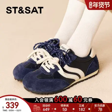 星期六德训鞋女款2025新款秋季增高鞋复古休闲运动板鞋SSD3112551商品大图