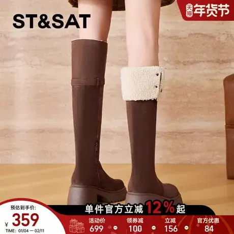 星期六时装靴长筒靴骑士靴女鞋2025冬季新款时尚潮流加绒保暖爆款图片