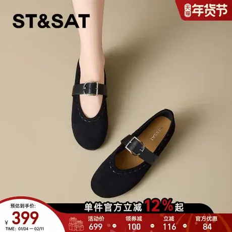 星期六羊皮玛丽珍鞋女2026新款春季一字扣软底法式内绒面真皮单鞋商品大图