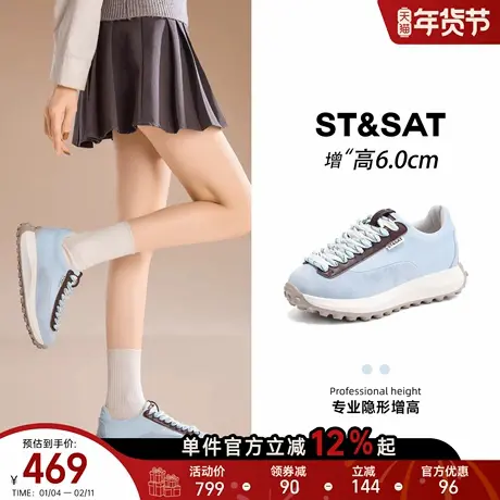 星期六6CM德训鞋女百搭轻便软底舒适休闲阿甘显脚小鞋子内增高鞋商品大图