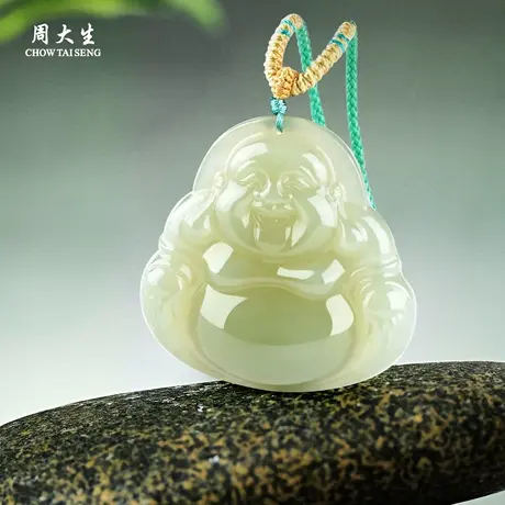 周大生官方天然和田玉弥勒佛公吊坠玉石如意本命年项链情人节礼物商品大图