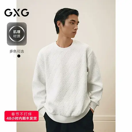 GXG男装 圆领肌理提花卫衣通勤长袖上衣双色卫衣 2025春季新品商品大图