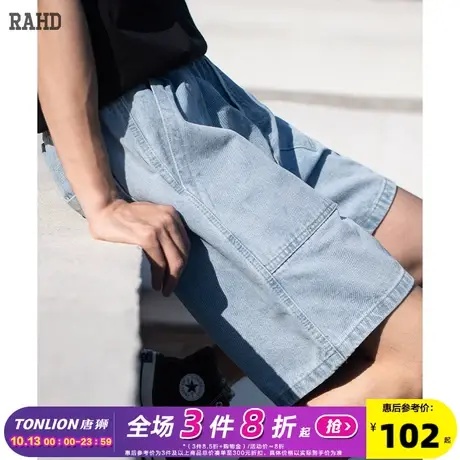 Radiohead2023新款夏季牛仔短裤男薄款休闲宽松五分裤百搭韩版潮商品大图
