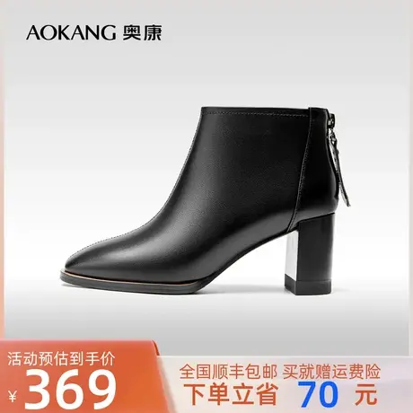 奥康女鞋 冬季新款粗高跟时尚短靴尖头简约舒适百搭真皮踝靴日常图片